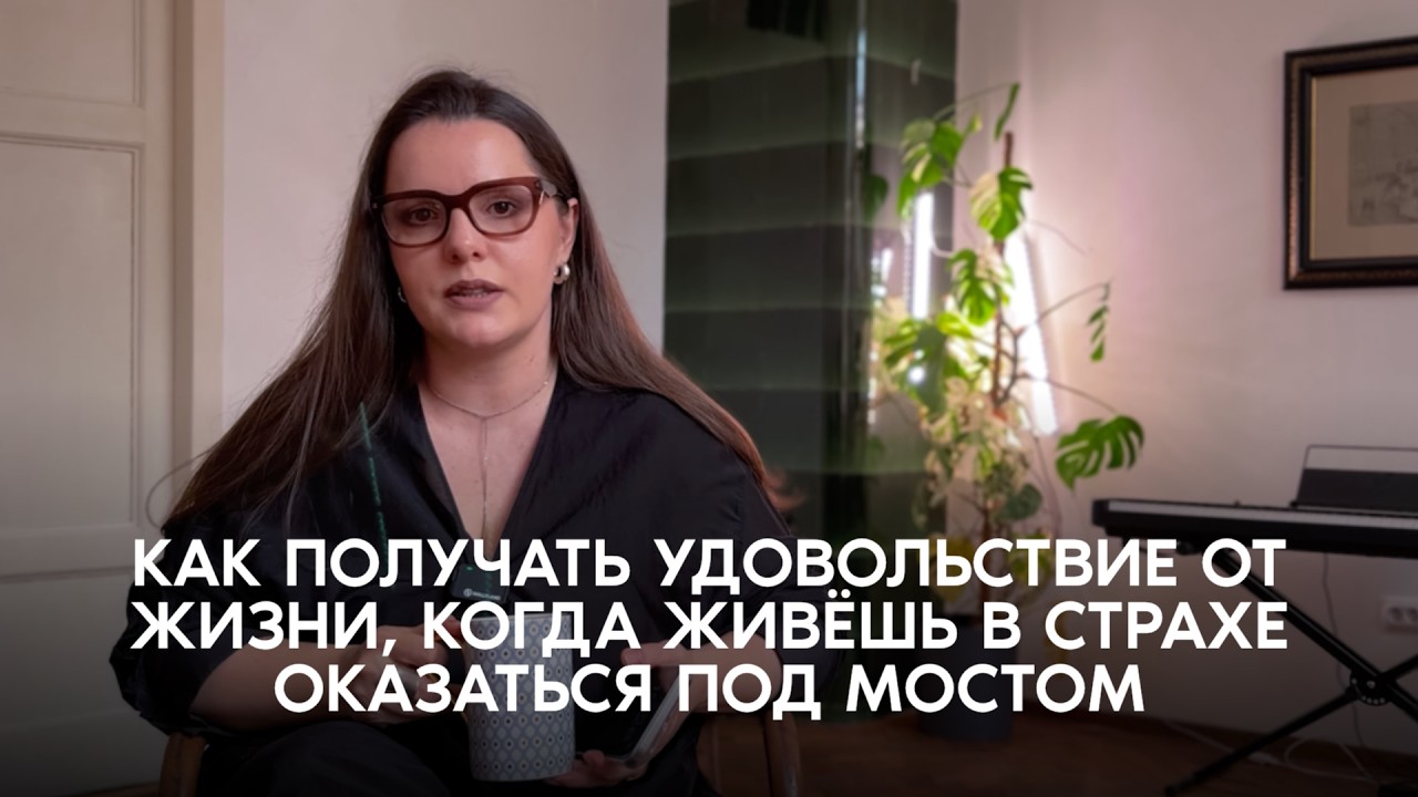 Жить не только работой: как разрешить себе замедлиться, когда мир диктует бежать cover art