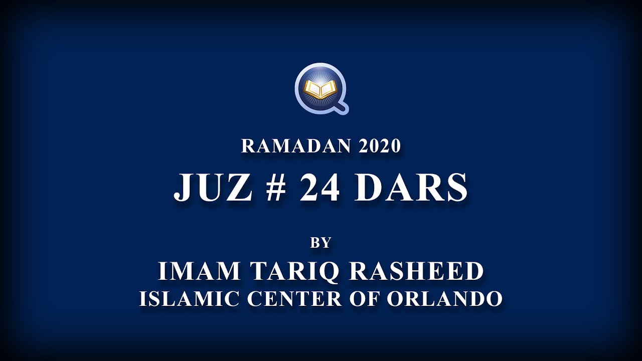Bayan-ul-Quran - Juz 24 - Faman Azlam cover art