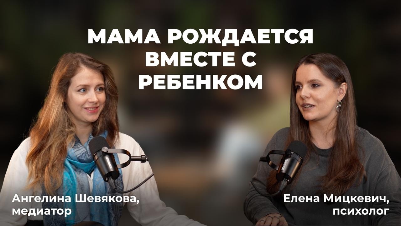 Быть женщиной: как совмещать материнство, карьеру и внимание к себе cover art