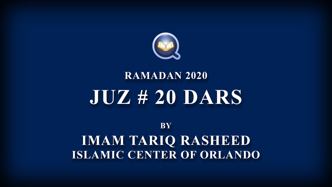 Bayan-ul-Quran - Juz 20 - A'man Khalaq cover art