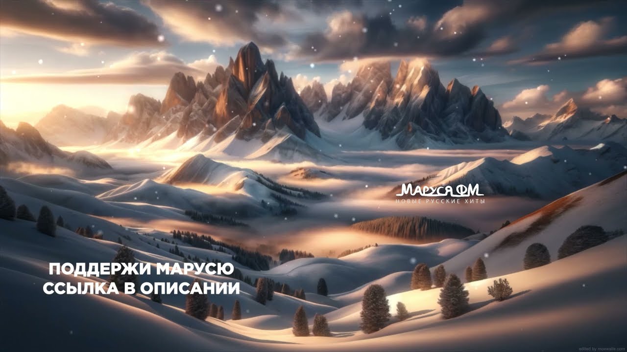 | Дискотека МАРУСЯ ВЫПУСК #572 | DJ_Ramirez cover art