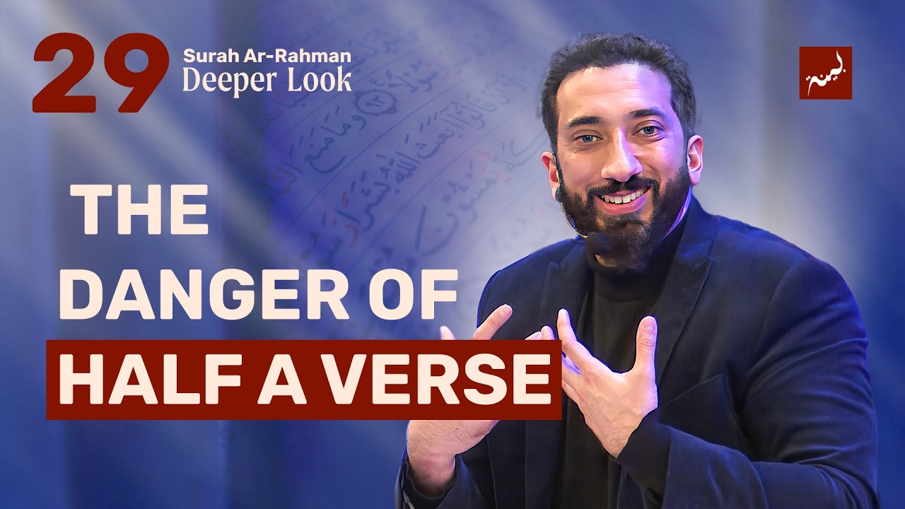 Ep 29: Drawing Lessons Carefully: Humility in Understanding | Surah Ar-Rahman: A Deeper Look cover art