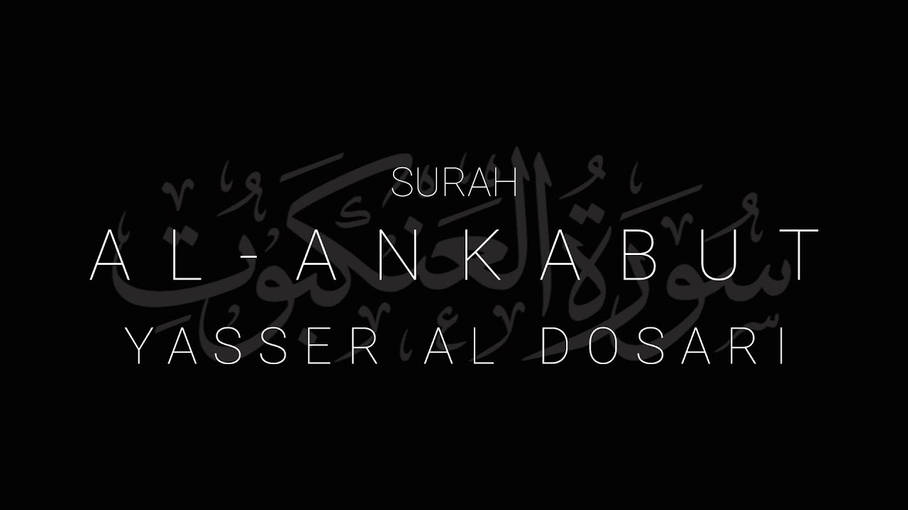 Surah Ankabut | Yasser al Dosari Full Recitation cover art