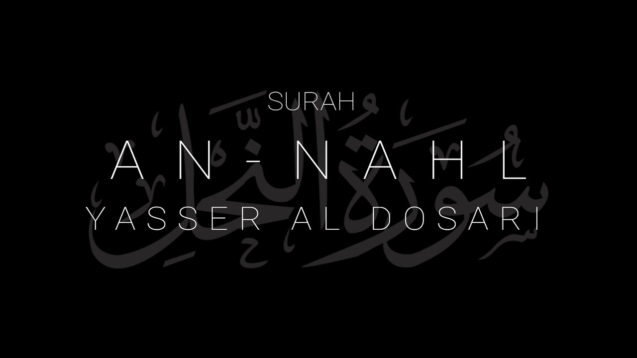 Surah Nahl | Yasser al Dosari Full Recitation cover art
