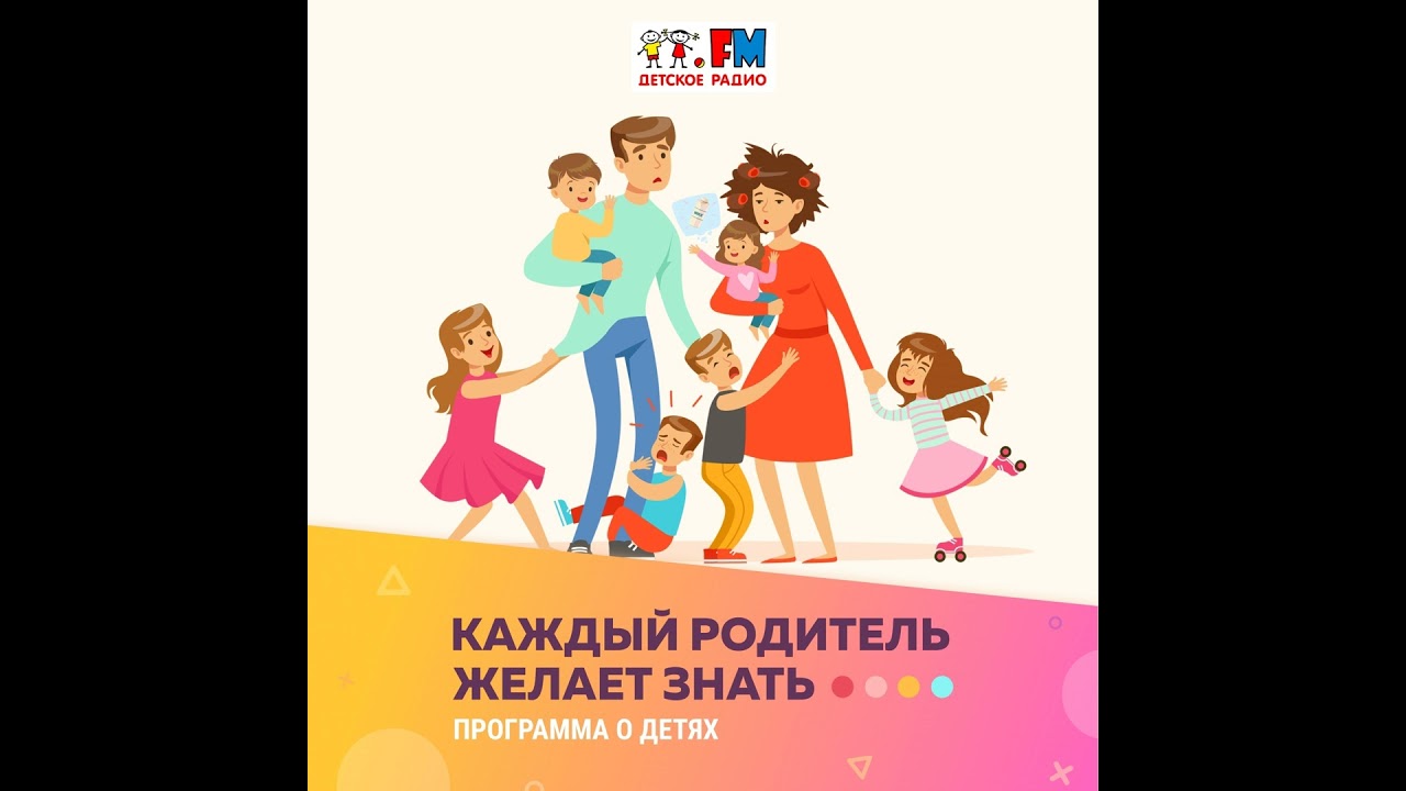 Уловки приемных комиссий. Эксперт по поступлению в вузы России Анастасия  Слотина рассказывает, п... cover art