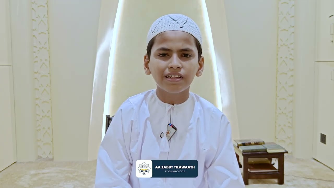 Aa'zabut Tilawaath | Beautiful Recitation by Syed Nasheet | Surah Al-Mulk 01 - 18 | Quranic Voice cover art