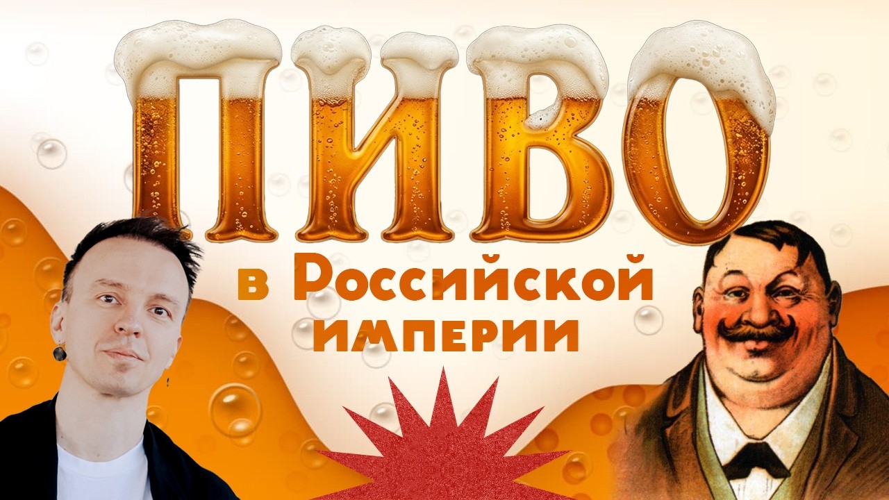 Закат империи