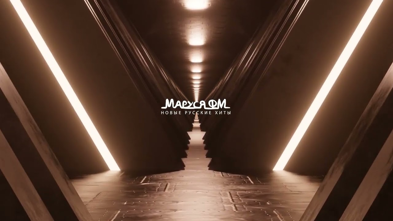 | Дискотека МАРУСЯ ВЫПУСК #547 | DJ_Ramirez cover art