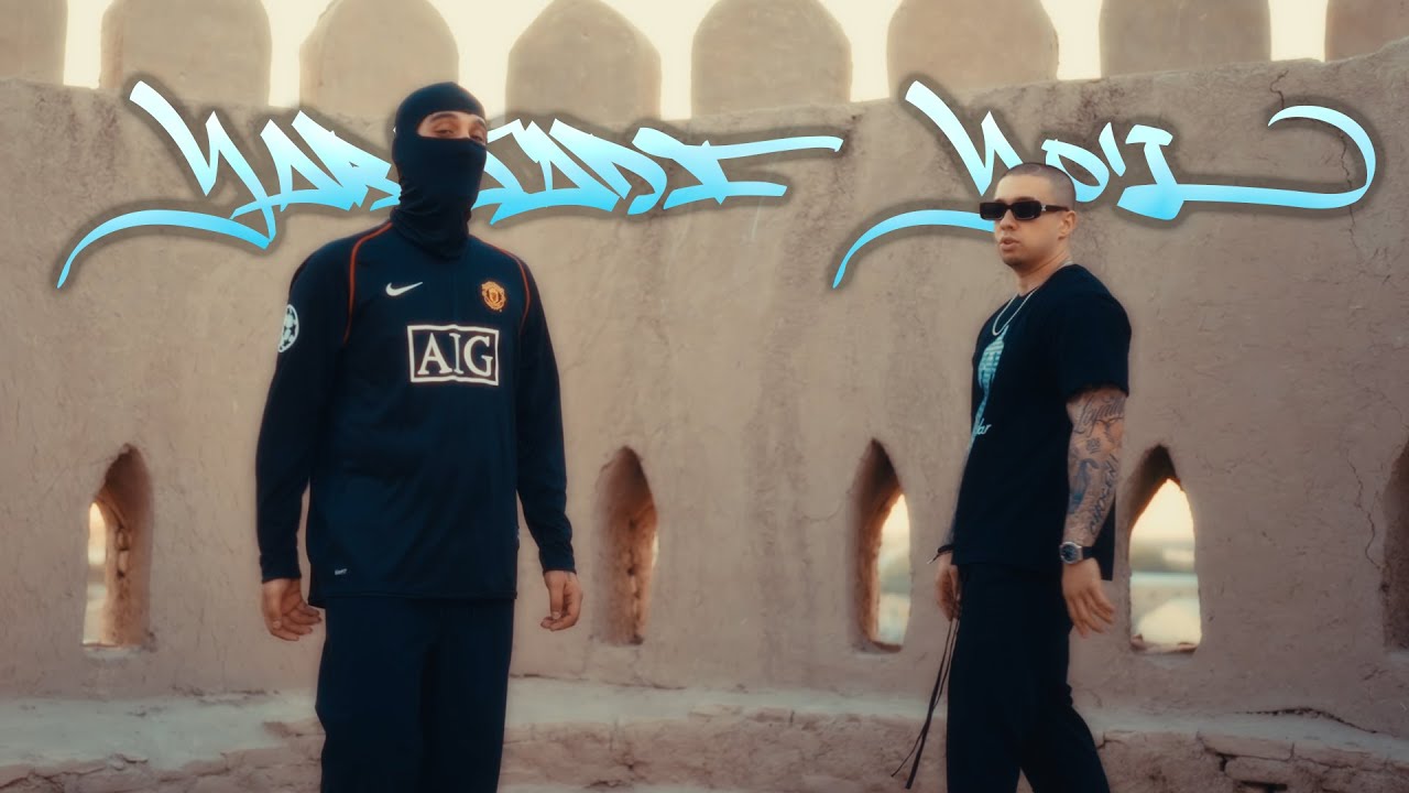 ASL WAYNE Feat. MASSA - YARATADI YO’L (Official Music Video) cover art