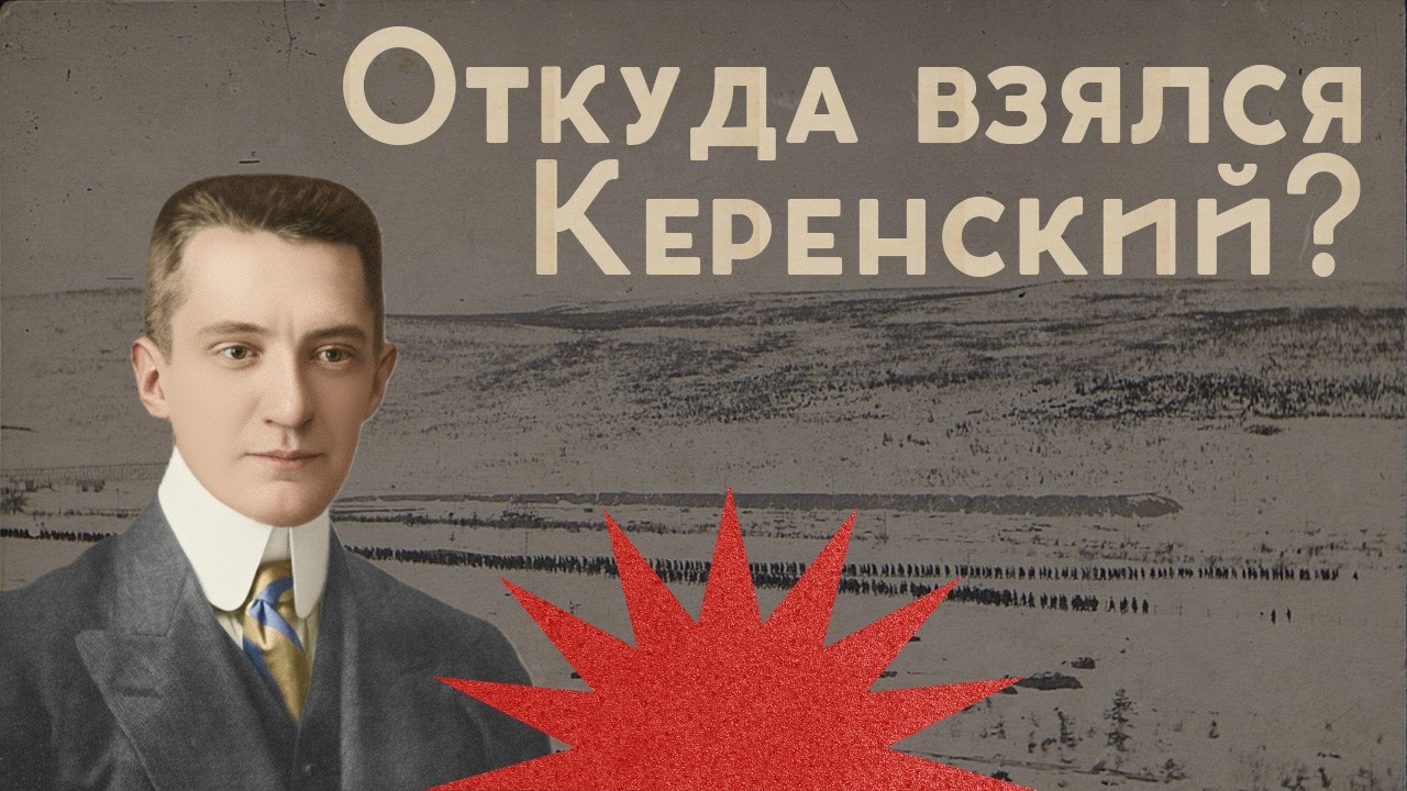 Золото и кровь: трагедия, погубившая империю / Закат империи Аксёнов Андрей cover art