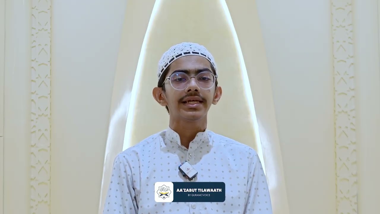 Aa'zabut Tilawaath | Beautiful Recitation by Abdul rahman | Surah Sajdah | Quranic Voice cover art