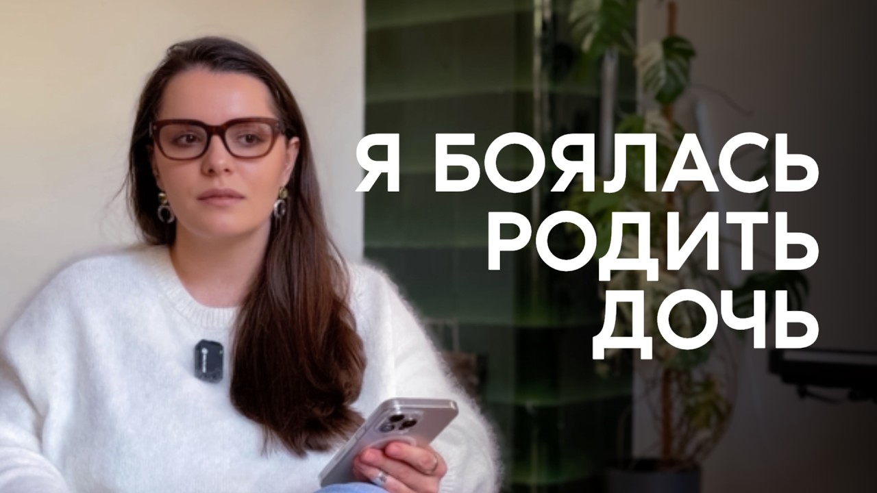 От отторжения к искреннему желанию: мой путь в родительство cover art