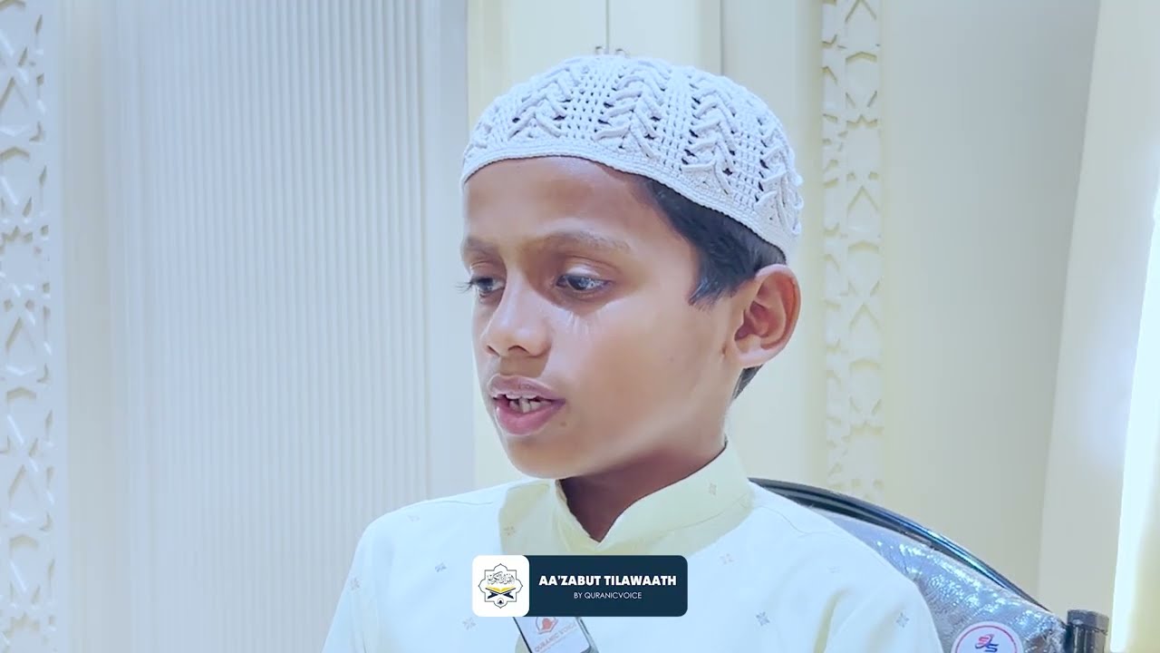Aa'zabut Tilawaath | Beautiful Recitation by Zaid Musba | Surah Al-Waqi'ah 01 - 56 | Quranic Voice cover art