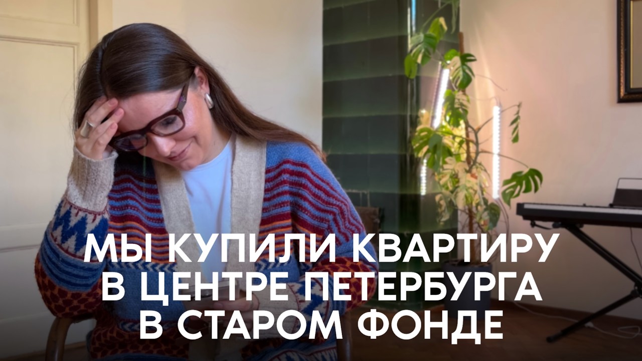 Ипотека в 2026 году: страхи и возможности cover art