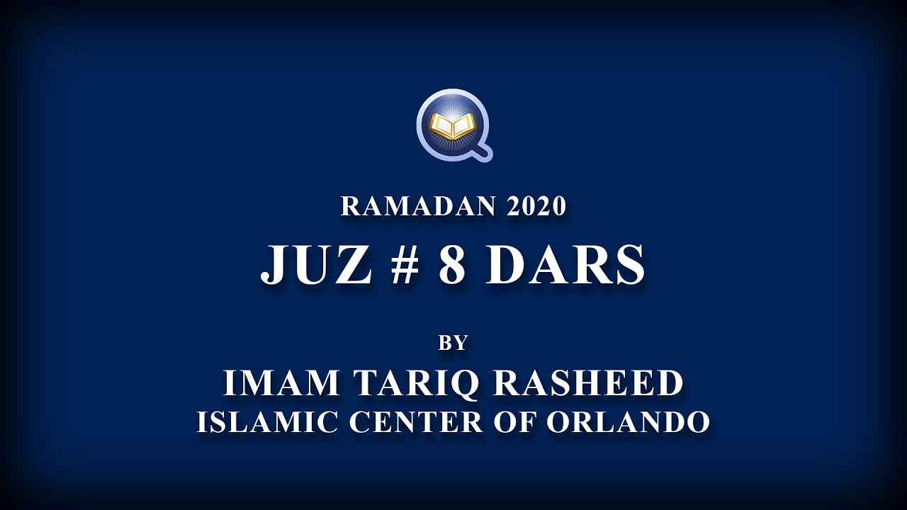Bayan-ul-Quran - Juz 8 - Wa Lau Annana cover art