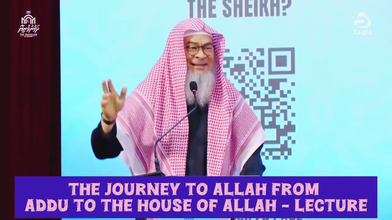 The Journey to Allah - From Addu (Maldives) 🇲🇻 to the house of Allah 🕋 (LECTURE) assim al hakeem cover art