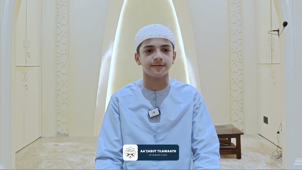 Aa’zabut Tilawaath | Surah Al kahf Verse 83 - 110 | Beautiful Recitation by Saqlain SK |Ramadan 1447 cover art