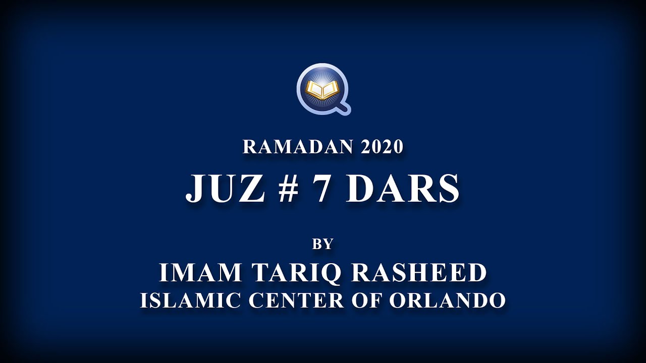 Bayan-ul-Quran - Juz 7 - Wa Iza Samiu cover art