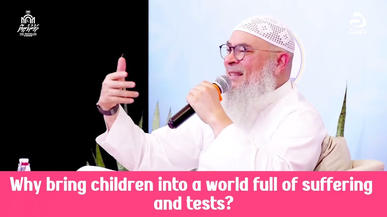 Why bring children into a world🌎 full of sufferings & tests? (Life is a test) #islam assim al hakeem cover art