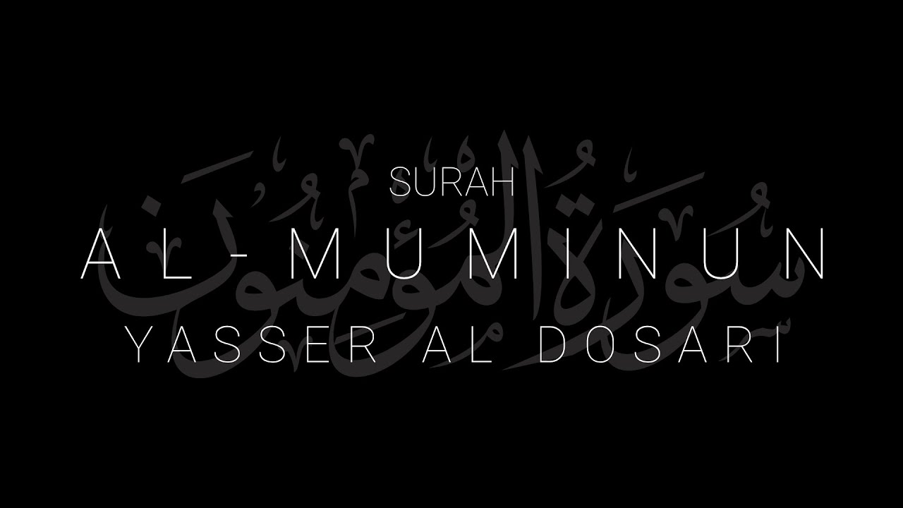 Surah Muminun | Yasser al Dosari Full Recitation cover art