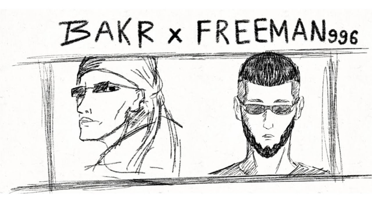 Bakr, FREEMAN 996 - Алыска (Animation Video) cover art