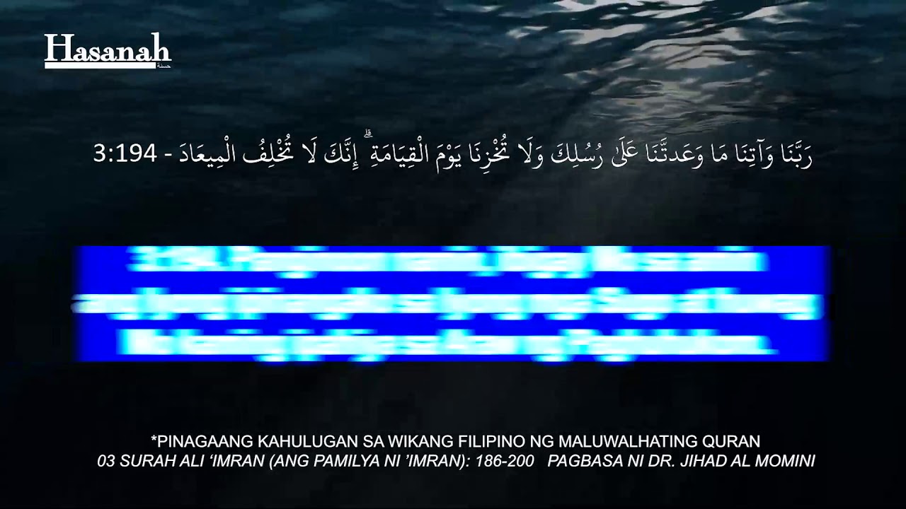 Surah Ali Imran 186-200 Quran Tagalog Translation cover art