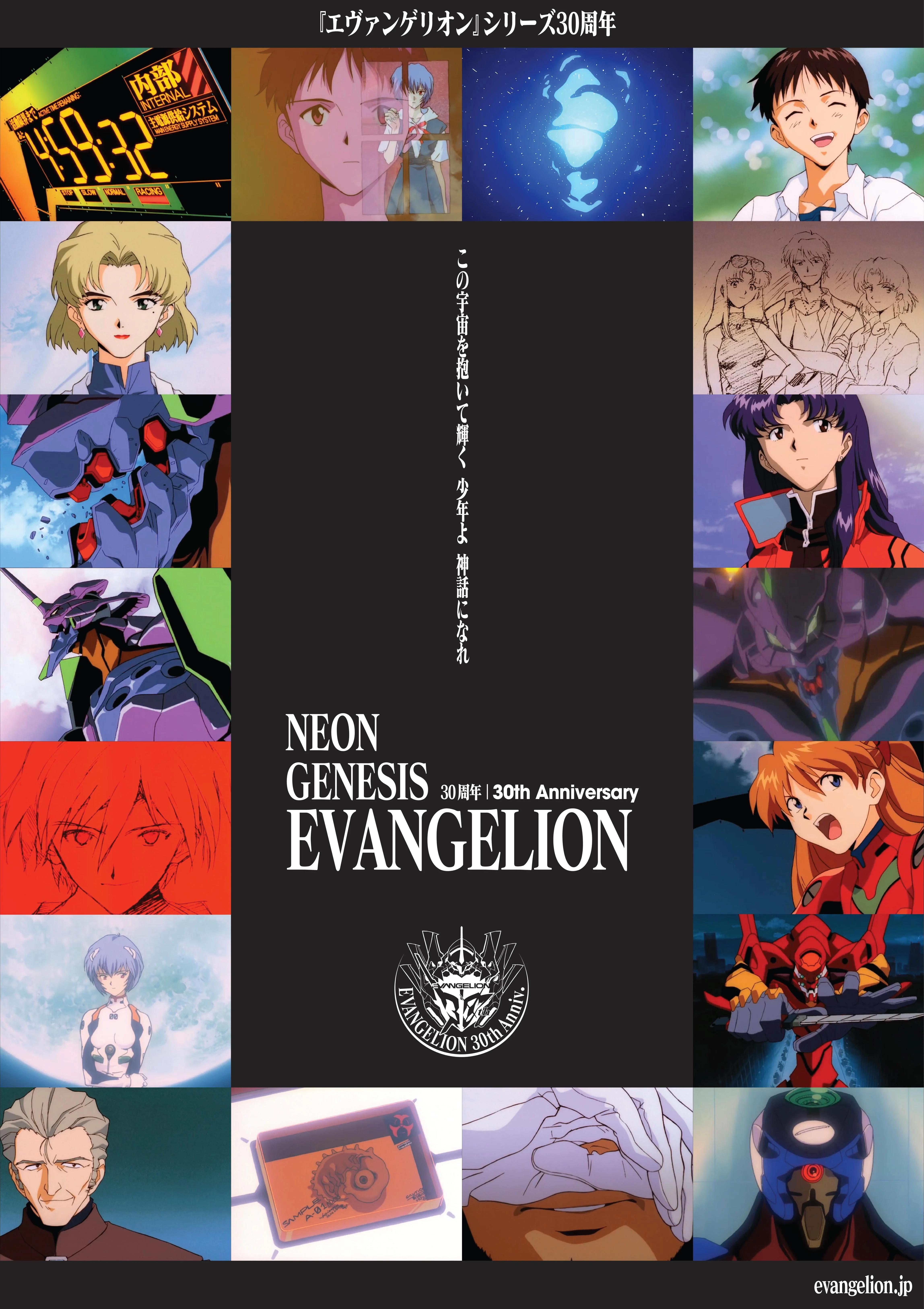 Evangelion 30th Anniversary Special Commemorative Show [English]