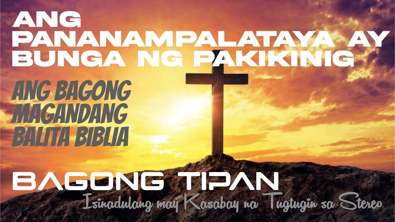 MGA GAWA Tagalog Dramatized Bible cover art