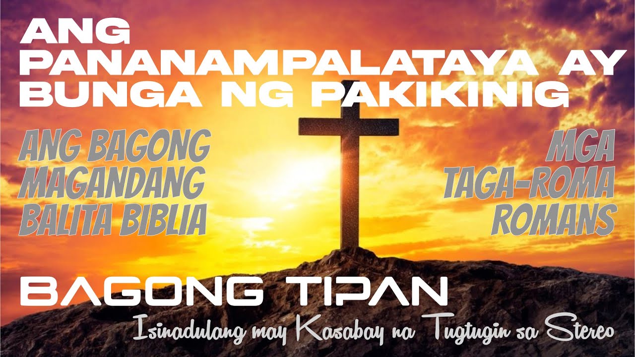 Mga Taga-Roma Tagalog Dramatized Bible (Book Of Romans) cover art