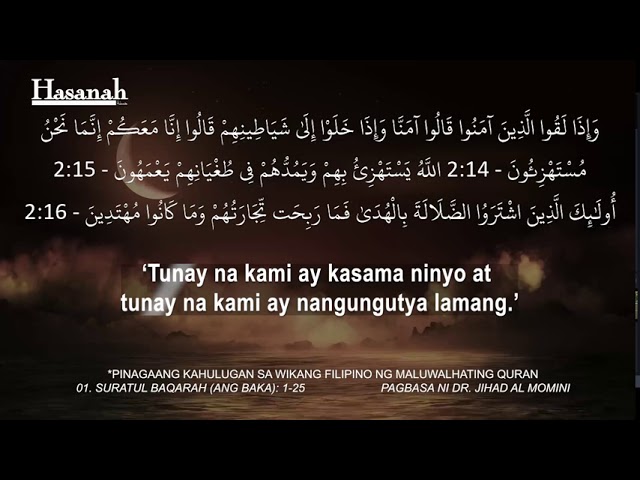 Suratul Baqarah 1-25 Quran Tagalog Translation cover art