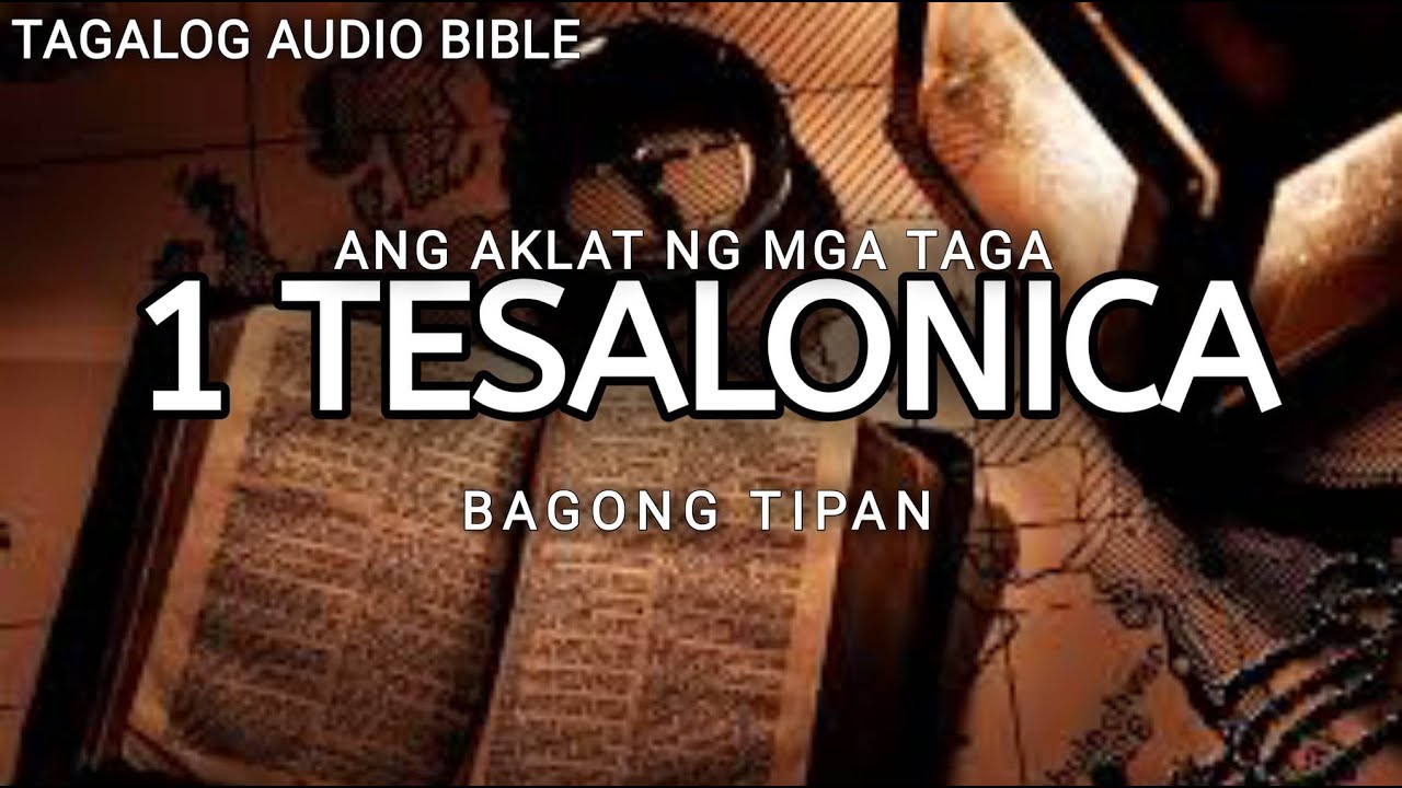 AKLAT NG 1 TAGA-TESALONICA  | THE HOLY BIBLE: 1 THESSALONIANS | TAGALOG AUDIO BIBLE cover art