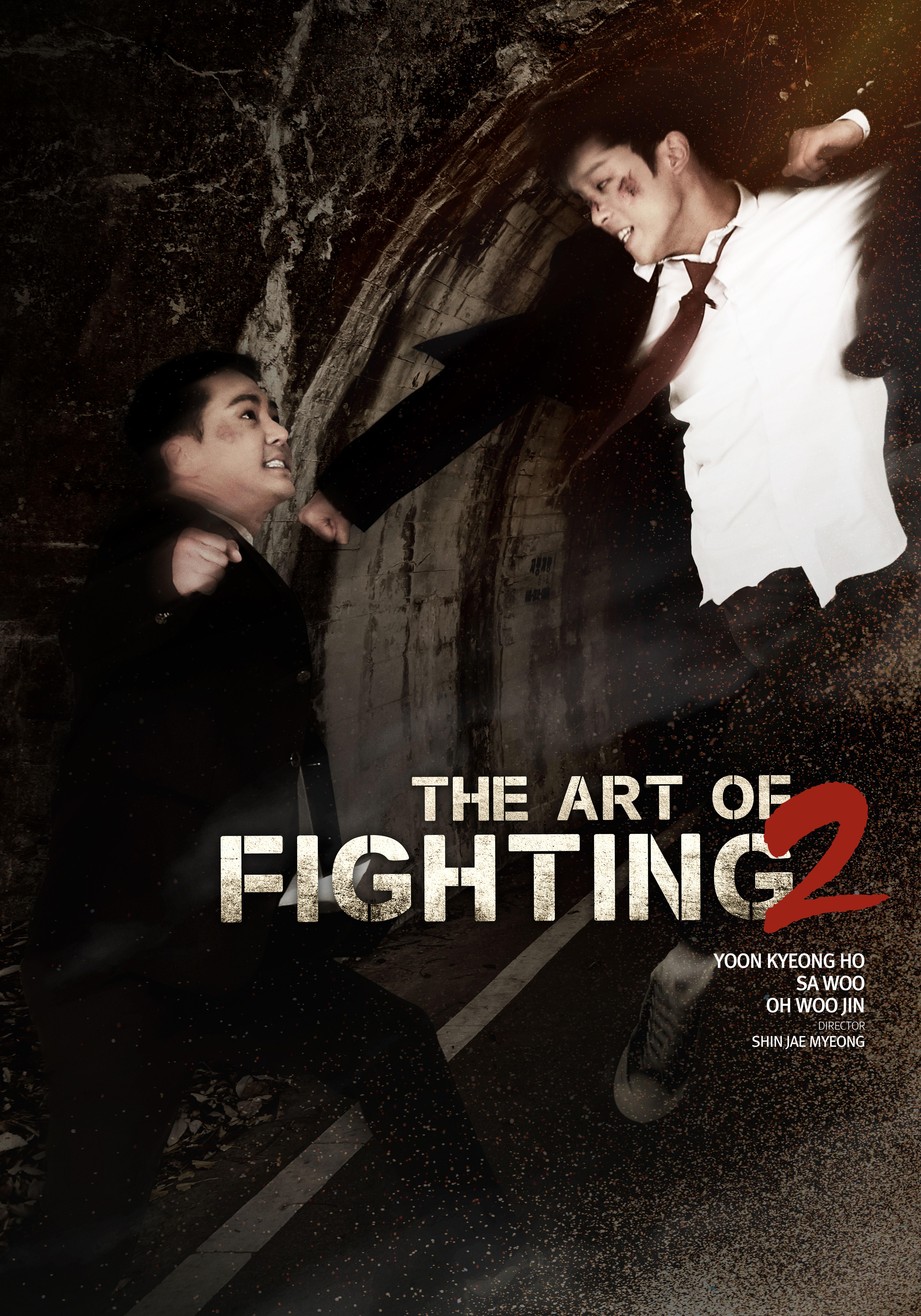 The Art of Fighting 2
