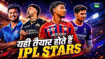कैसे Aravali Cricket Academy बना IPL Stars की Nursery, चर्चा में हैं ये 4 Young cricketers  | IPL