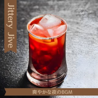 爽やかな夜のbgm
