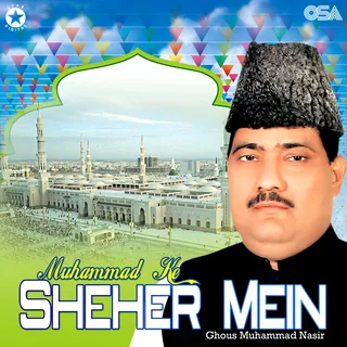 Muhammad Ke Sheher Mein cover art