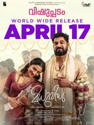 Madhuvidhu (2026) poster