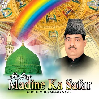 Ho Jaye Madine Ka Safar cover art