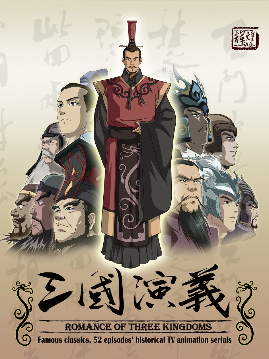 The Legend of the Strongest General: Romance of the Three Kingdoms [English]