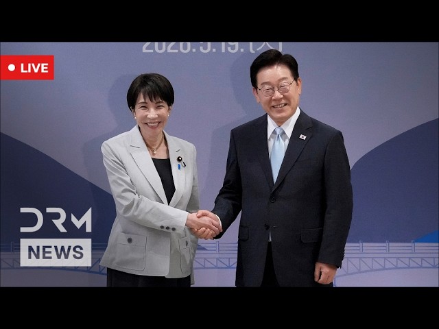 LIVE: South Korean President Lee, Japanese PM Takaichi Announce Joint Statement After Summit | AC1G cover art