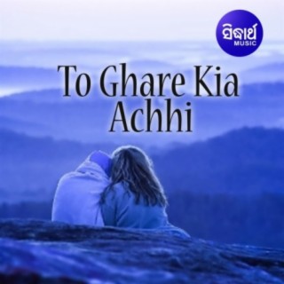 To Ghare Kie Achhi