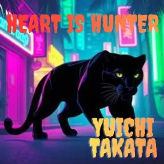 Heart is Hunter cover art