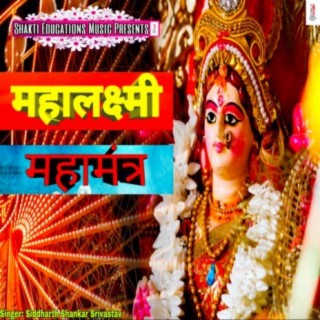 Mahalaxmi Maha Mantra cover art