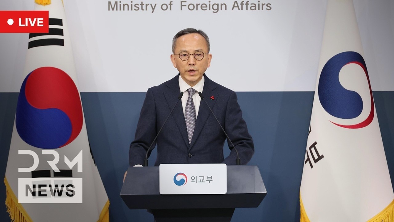 LIVE: South Korea Addresses Rising Regional Tensions in Key Foreign Ministry Briefing | AC1B cover art