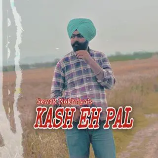 Kash Eh Pal cover art