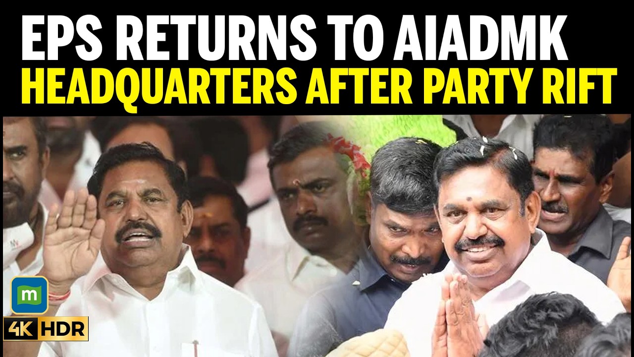 EPS Returns To AIADMK HQ For Key District Secretaries Meeting After Internal Party Rift cover art