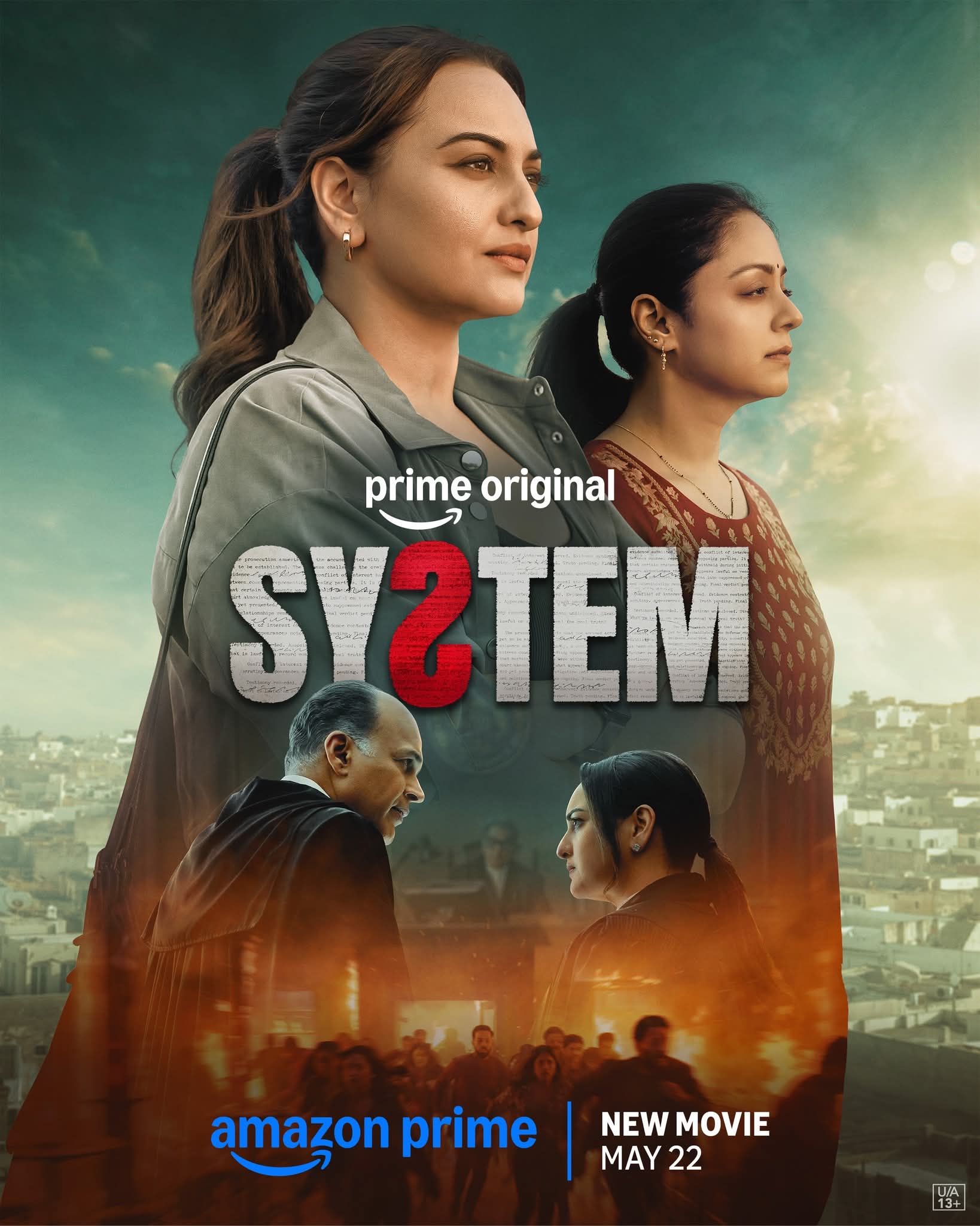 System [Hindi]