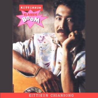 Classic Boom