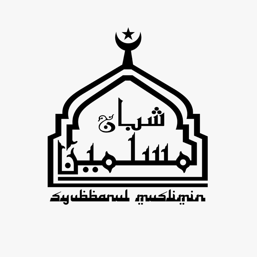 Syubbanul Muslimin cover art