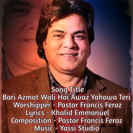 Bari Azmat Wali Hai Awaz Yahowa Teri cover art