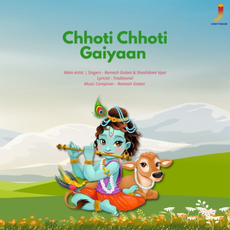 Chhoti Chhoti Gaiyaan ft. Ramesh Golani